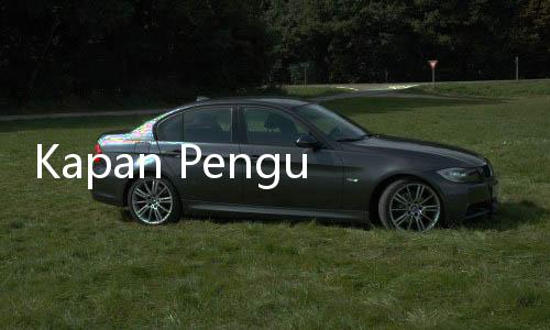 Kapan Pengumuman PPG Guru Tertentu 2025? Cek Informasinya dan Persiapkan diri