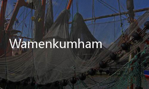 Wamenkumham: Laporan Ketua IPW Tendensius Mengarah Fitnah